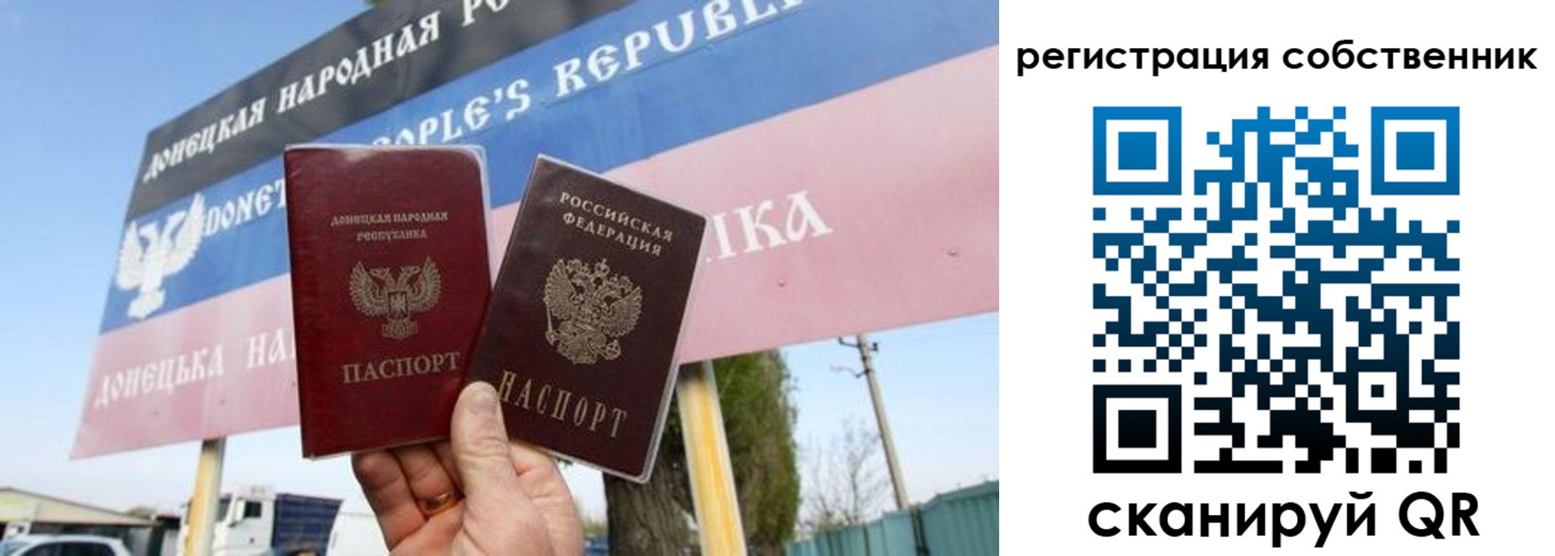 временная регистрация гарантия в Ковдоре